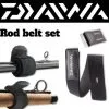 Daiwa Neo Belt Set