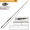 Savage Gear SG2 Power Game Rod 221 Cm 30 – 70 Gram